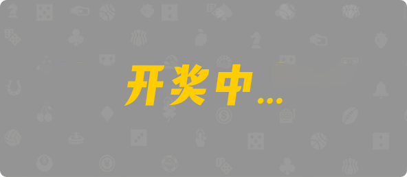 加拿大28,组合,预测,结果,查询